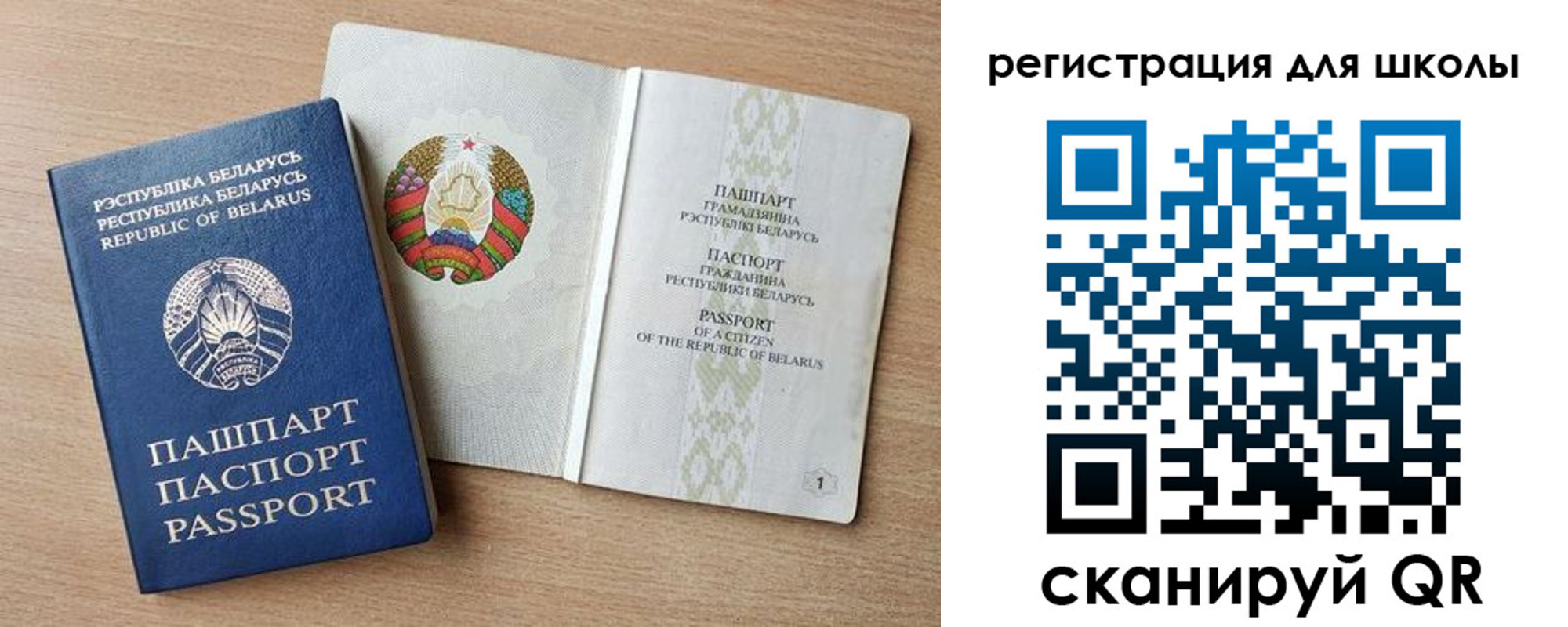 прописка регистрация в Сарове