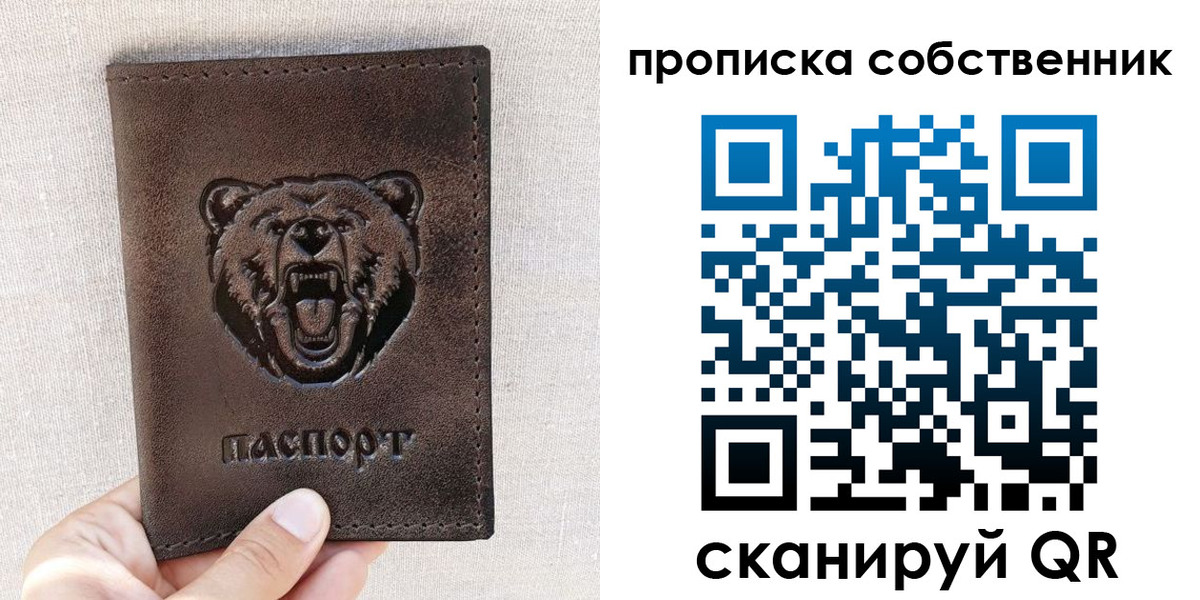 регистрация для школы в Сарове