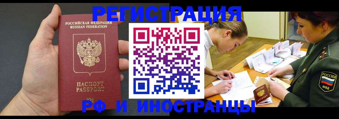 найти адрес прописки в Сарове