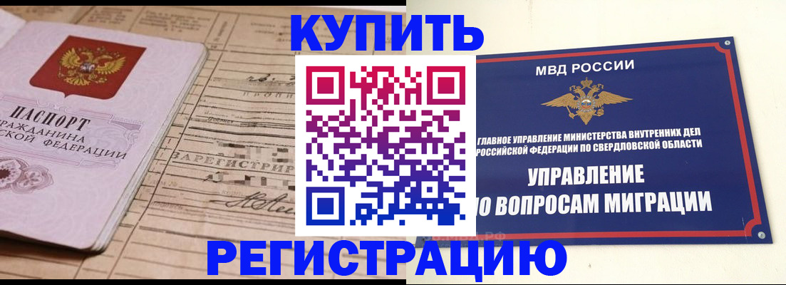 форма 3 в Сарове