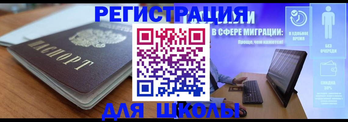 где прописаться в Сарове